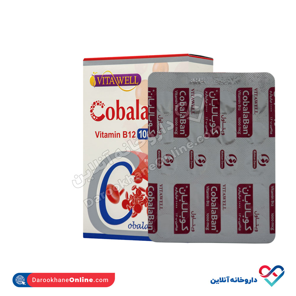 vitawell-cobalaban-5.jpg قرص حل شونده کوبالابان ویتاول 60 عددی - Image 2